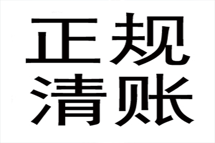 网上申请个人欠款立案优缺点分析